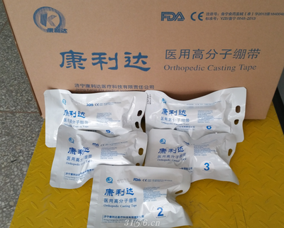 【高分子绷带】最新招商|代理|厂家|批发|价格|电话|独家_3156医药网